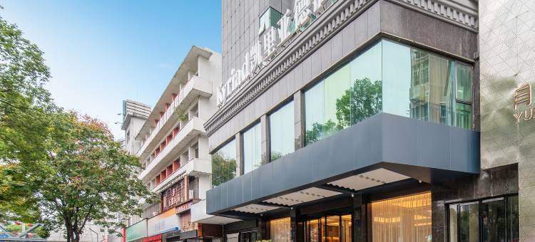 凯里亚德酒店(吉安人民广场天虹店)图片