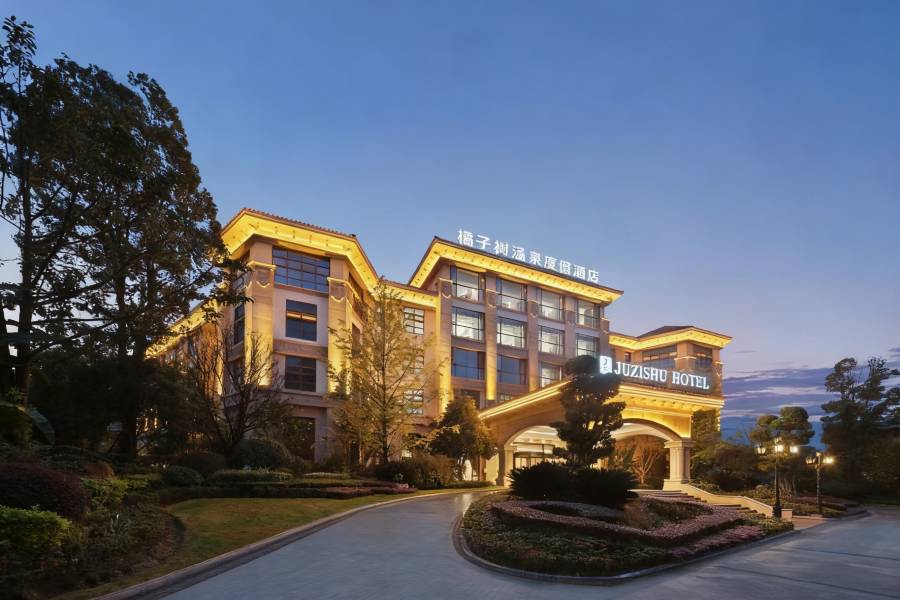 峨眉山橘子樹湯泉酒店(報國寺馬路橋美食街店)