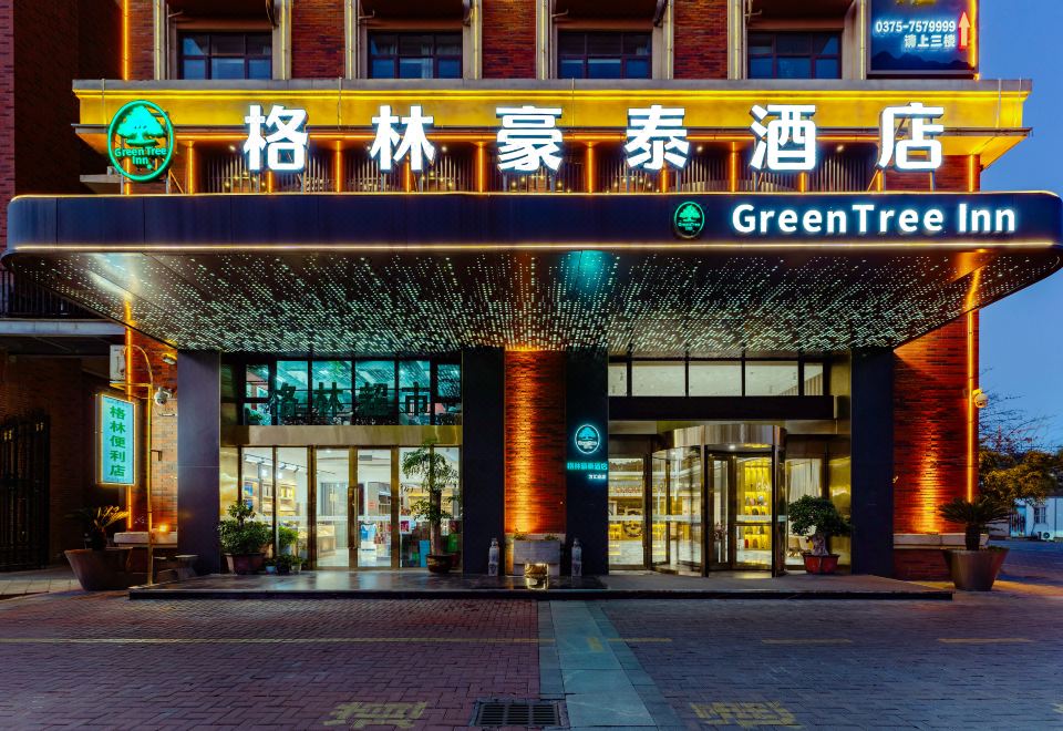 GreenTree Inn (Ruzhou Government Wanhuicheng Commercial Plaza) Hotel Overview