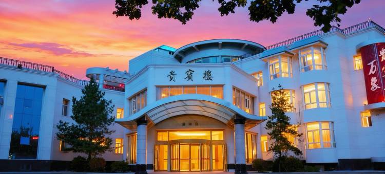 万象贵宾楼(红楼博物馆店)图片