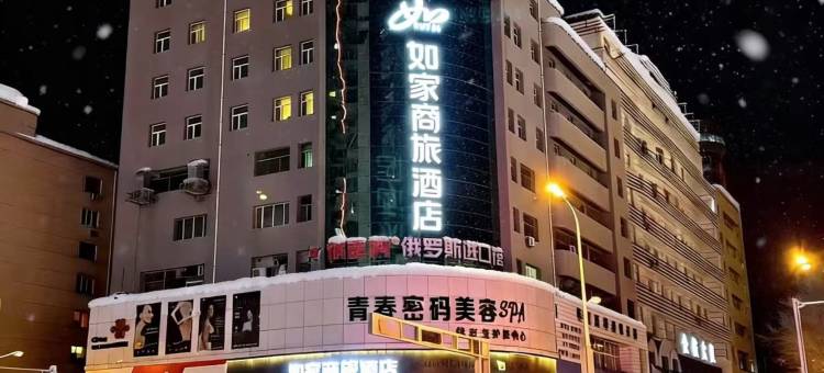 如家商旅酒店(牡丹江高铁站大商新玛特江滨公园店)图片