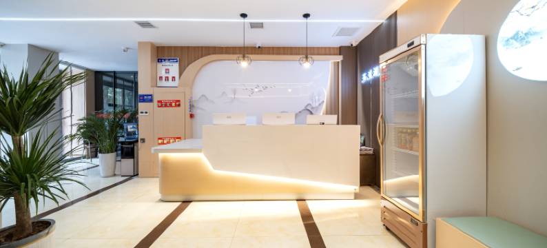 玉兰酒店(宝鸡陈仓老街青铜器博物馆店)图片