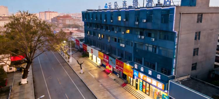 轻住·云朵酒店(新泰新汶汽车站店)图片