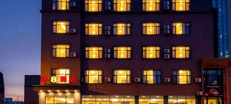 速8酒店(吉林深圳街店)图片
