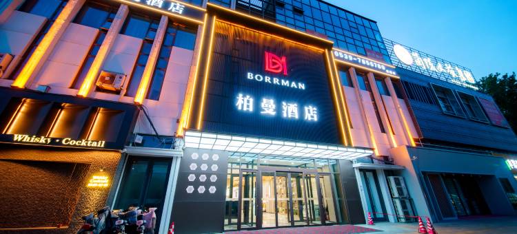 柏曼酒店(临沂兰陵县政府店)图片