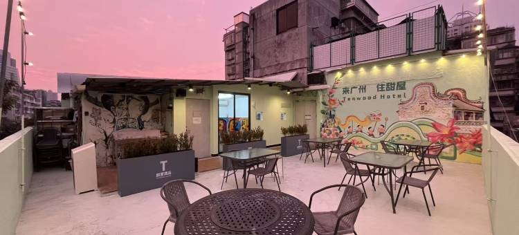 甜屋酒店(北京路步行街店)图片