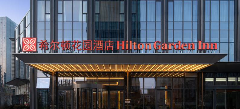 杭州富阳富春希尔顿花园酒店图片