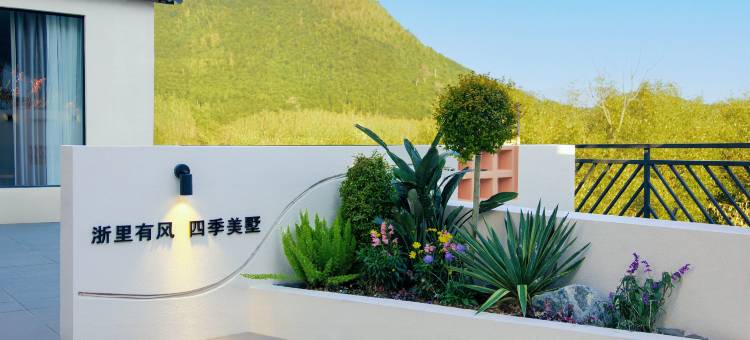 浙里·有风cloud泳池·溯溪汤泉美宿(安吉云上草原店)图片