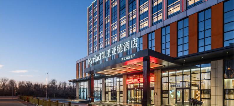 凯里亚德酒店(沧州永安北大道店)图片