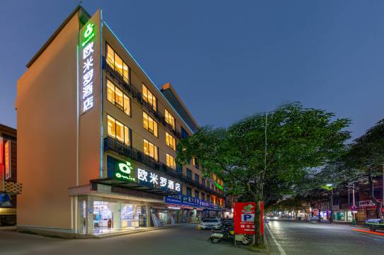 欧米罗酒店(金峰镇甘墩街广场店)