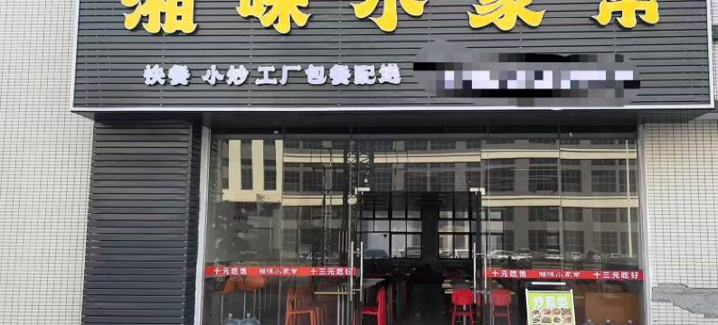 典格壹号院(中山横栏四沙店)图片