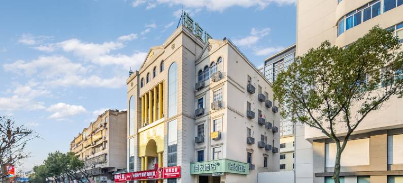 海友酒店(宁波奉化万达广场店)图片