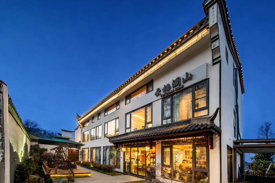 九華山雲棲瀾山民宿(九華山上化城寺店)