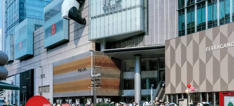 全季酒店(成都太古里春熙路店)图片