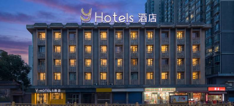 Y酒店(西安儿童医院安定门地铁站店)图片