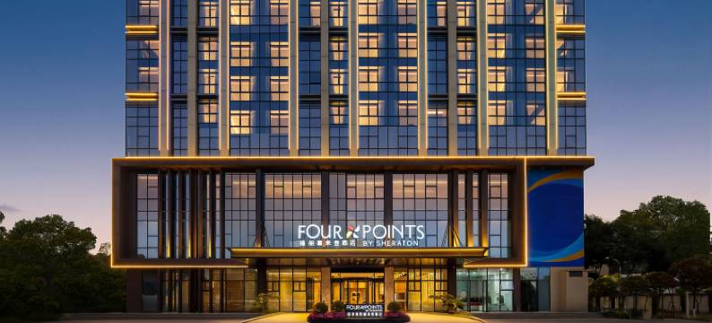 昆明呈贡福朋喜来登酒店图片