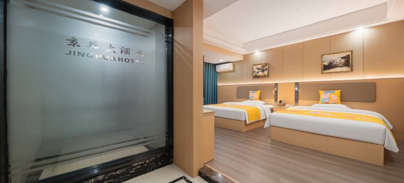 京华大酒店(东兴国门口岸店)图片