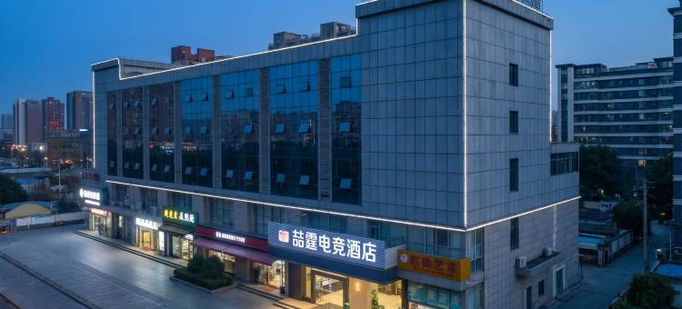 喆霆电竞酒店(成都龙湖北城天街店)图片