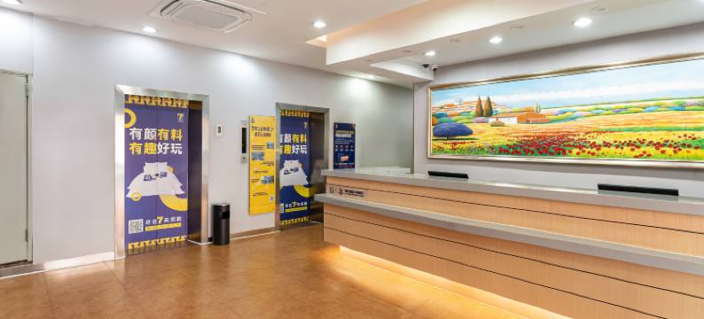 7天连锁酒店(韶关风采楼步行街店)图片