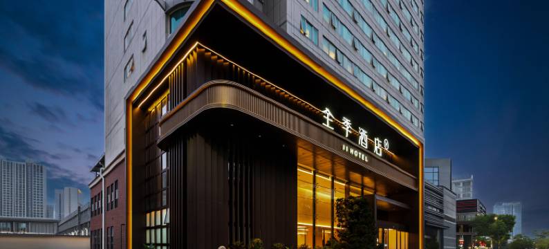 全季酒店(珠海香洲环宇城店)图片