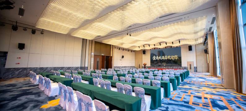 金尚大酒店(长汀汀州古城店)图片