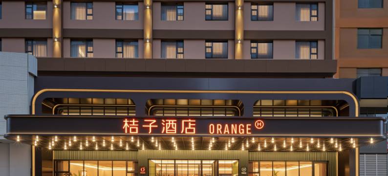 桔子酒店(洛阳市政府店)图片