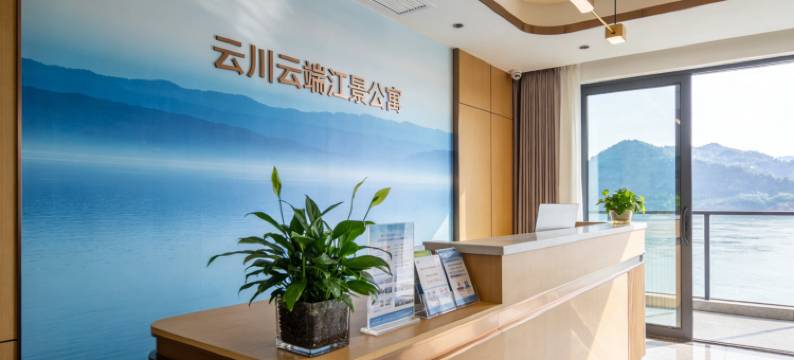 云川·云端江景公寓图片