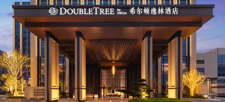 自贡华商希尔顿逸林酒店图片