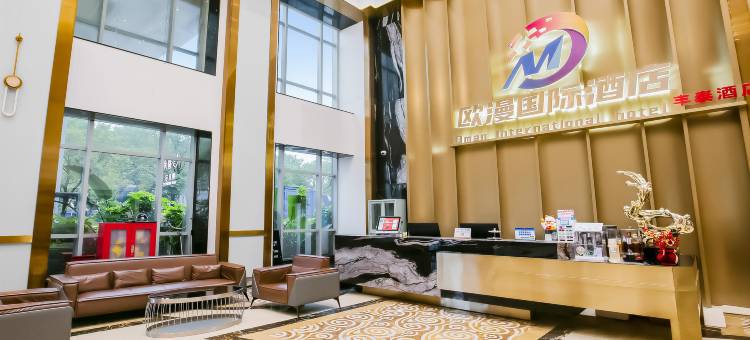电玩鲸S电竞酒店(深圳宝安松岗天虹店)图片