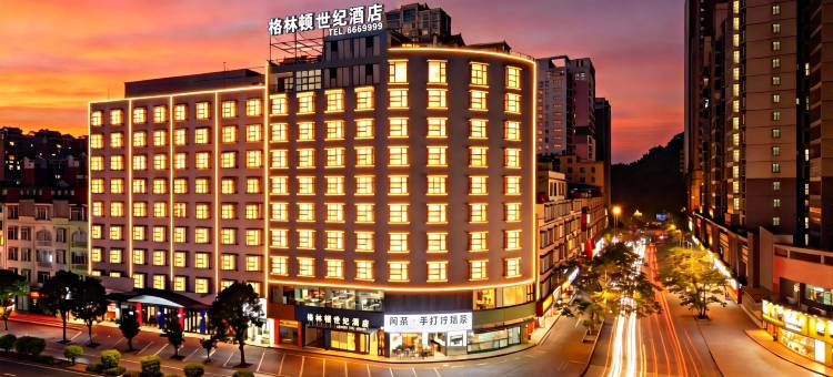 格林顿世纪酒店(防城港市西湾跨海大桥店)图片