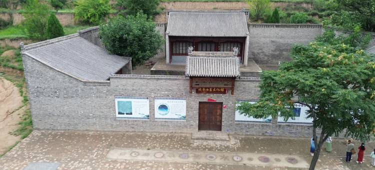 中和山居民宿图片