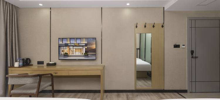 艺选酒店(杭州萧山人民广场店)图片