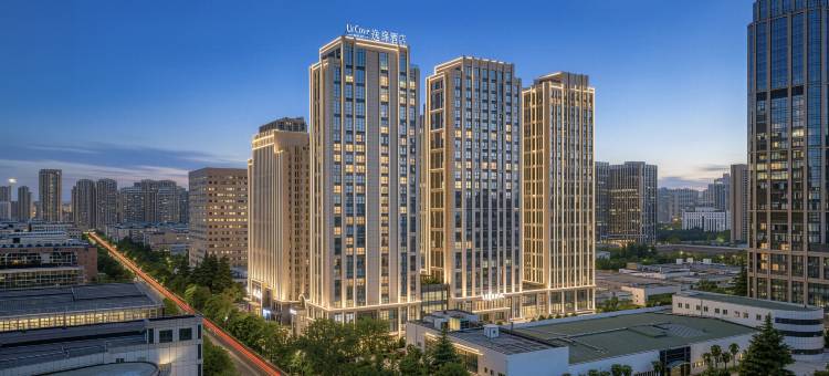 西安高新技术开发区万象汇逸扉酒店图片
