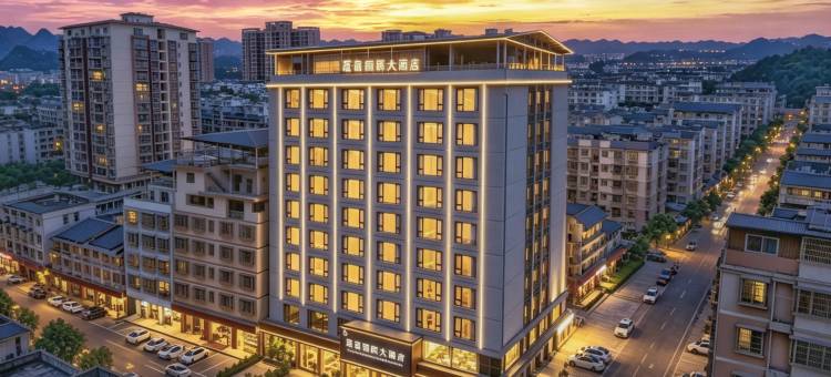 冠宿国际大酒店(桂林两江四湖万象城店)图片