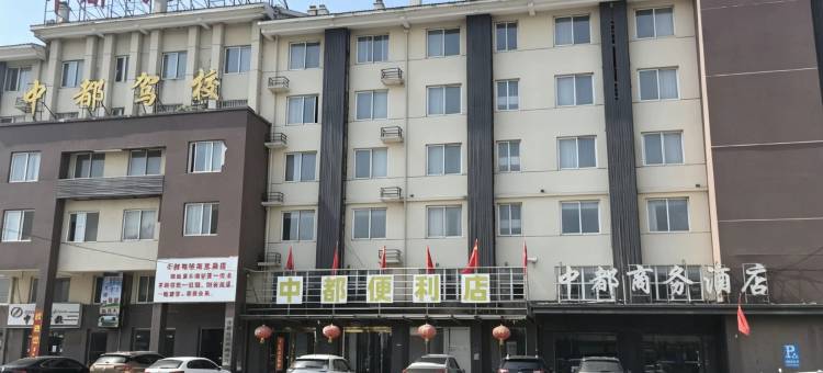 凤阳中都商务酒店图片