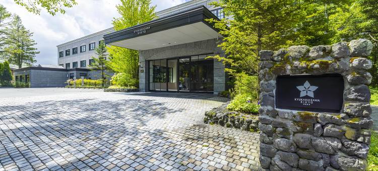 希尔顿格芮精选系列轻井泽酒店(Kyukaruizawa Kikyo, Curio Collection by Hilton)图片