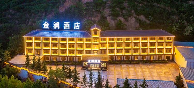 金澜酒店(陇南宕昌店)图片
