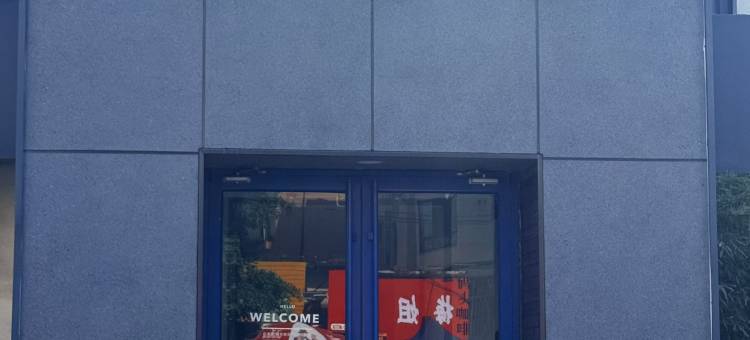 长岛港居民宿(港口店)图片