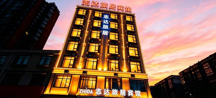 阳春志达旅居宾馆(东湖公园店)图片
