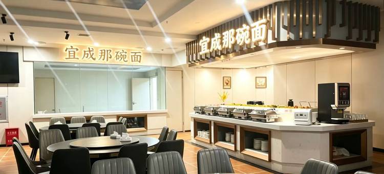 宜成酒店(广安南站店)图片