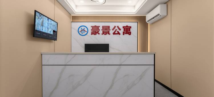 豪景公寓(广州宝岗大道广百新一城店)图片