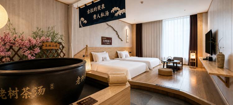 乐山汤与禅·上一私汤酒店(张公桥美食街店)图片