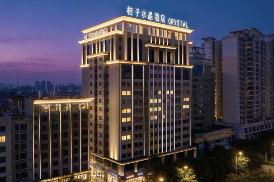河源萬隆城桔子水晶酒店