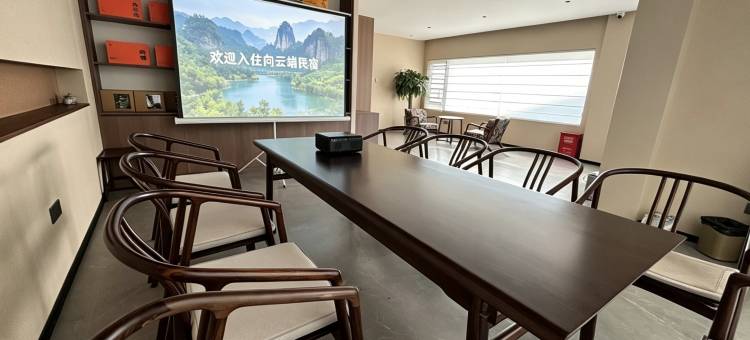 武夷山向云端别墅茶空间民宿(景区南入口店)图片