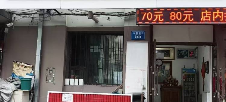 佳木斯福鑫快捷旅店图片