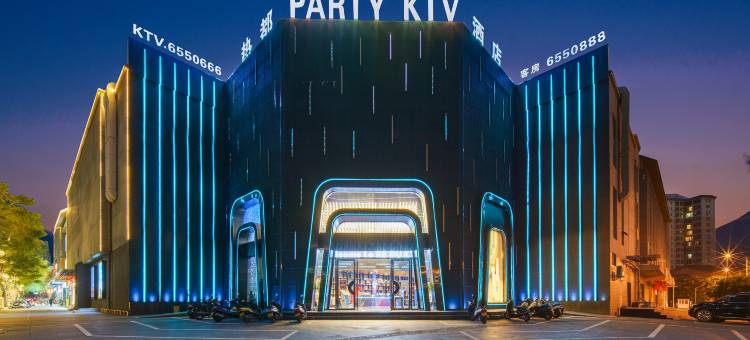 元江热都精品酒店图片