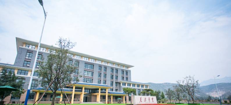 云台山文化旅游学院图片