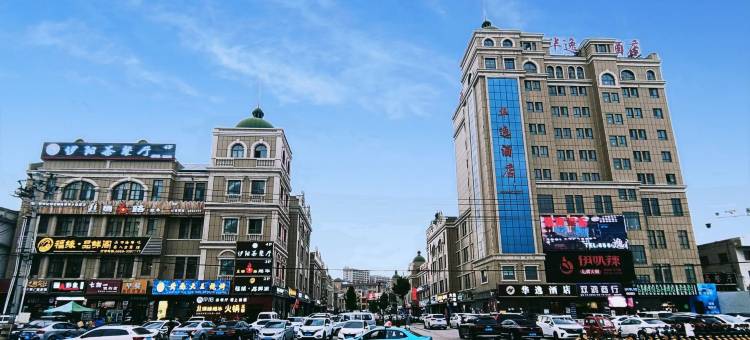 霍城华逸酒店(清水河店)图片