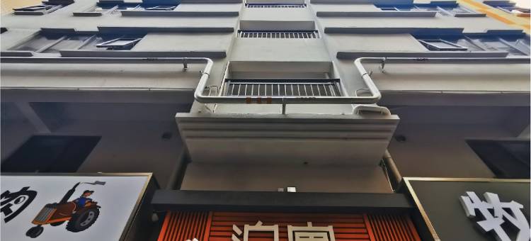 泊寓(深圳上梅林店)图片