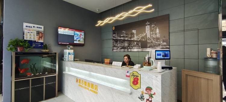 速8精选酒店(南通商业步行街店)图片